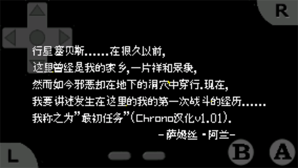 银河战士零点任务游戏v1.03(1)