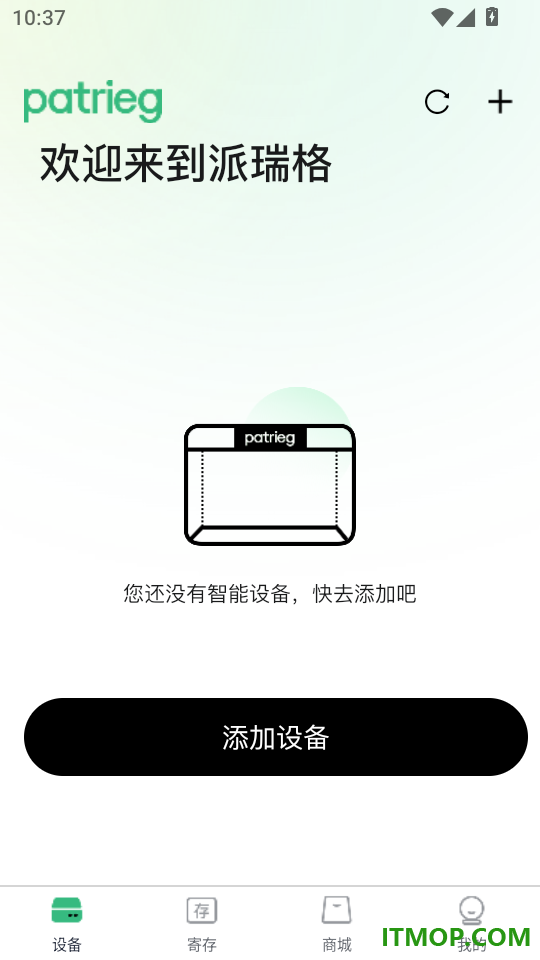 派瑞格最新版