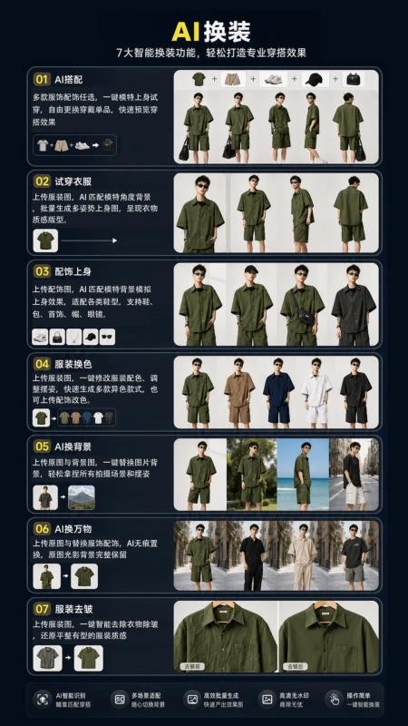爆流AI免费版v1.5.0 2