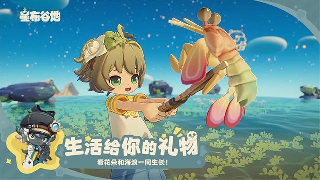 星布谷地游戏v0.95 4