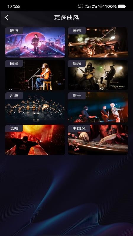 可酷手机版v4.1.2 4