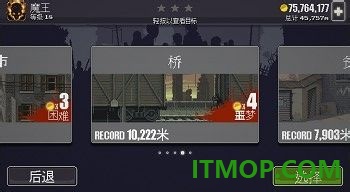 僵尸突围摩托车游戏