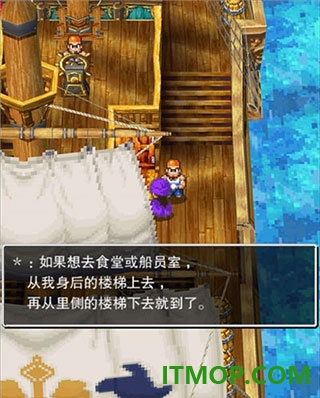 勇者斗恶龙5游戏