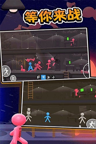 打工火柴人游戏v1.1(3)