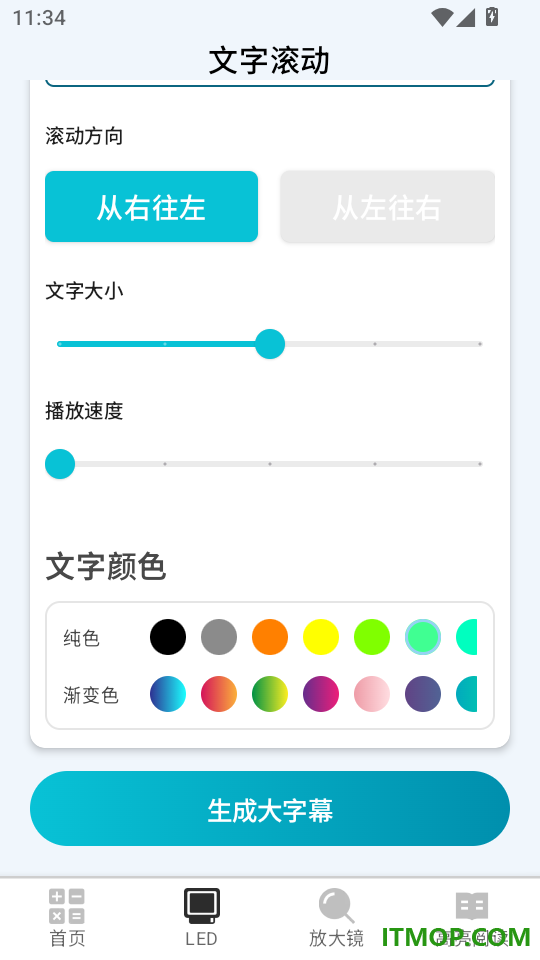 晰见放大手机版