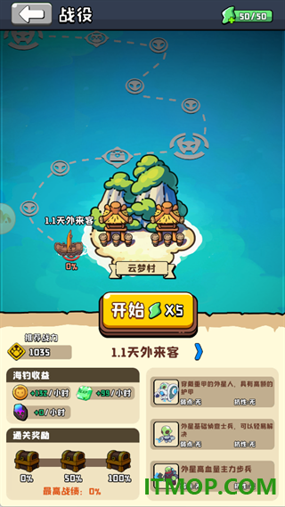 猫咪大作战游戏