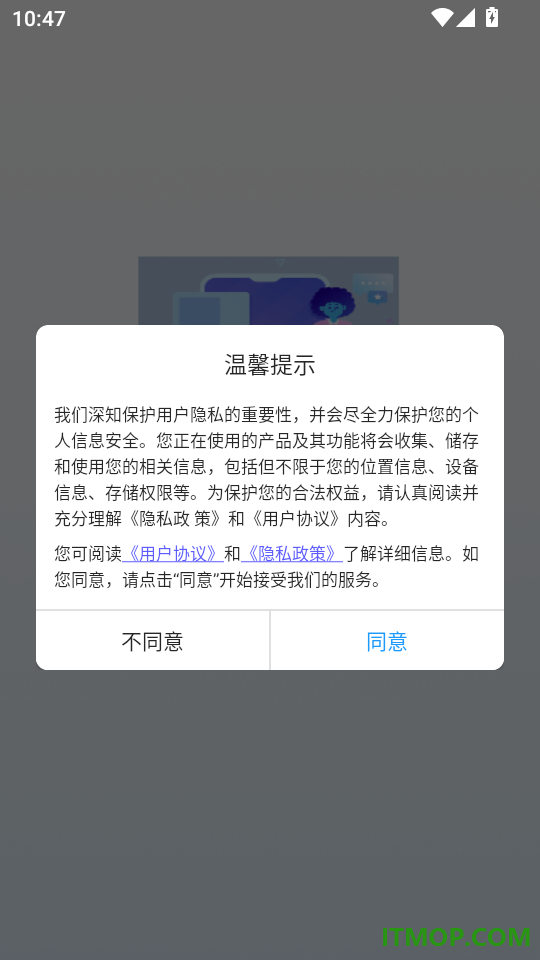电销助理官网版
