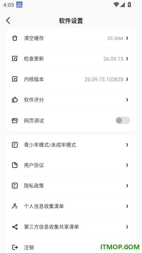 乐龄优选最新版
