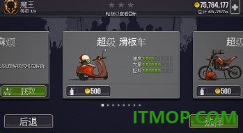 僵尸突围摩托车游戏
