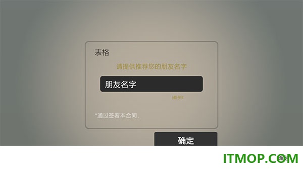 打工火柴人游戏