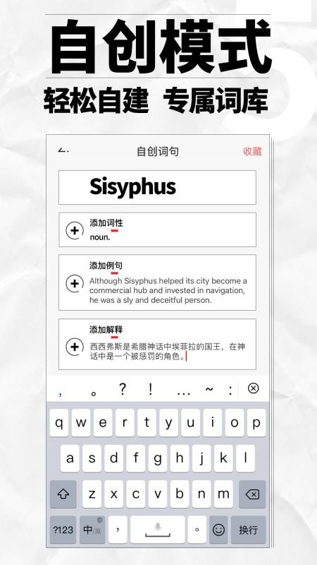 英辞官网版v1.1.0(1)
