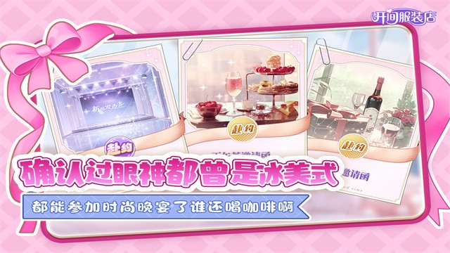 开间服装店游戏v1.0.2(2)