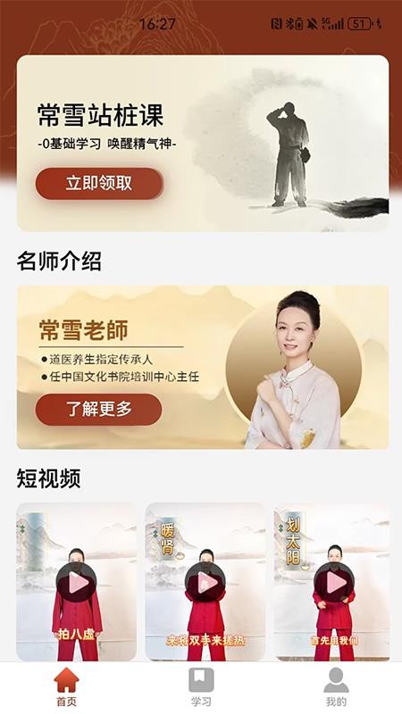 时光屿手机版v1.0.8(3)