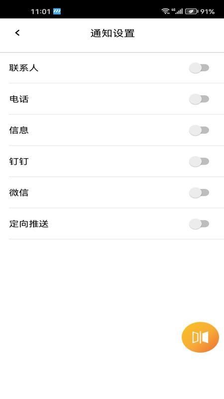 小摩骑行appv2.6.9 4