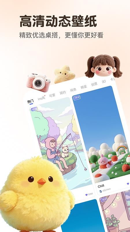 万能语言翻译器手机版v4.1.8 3