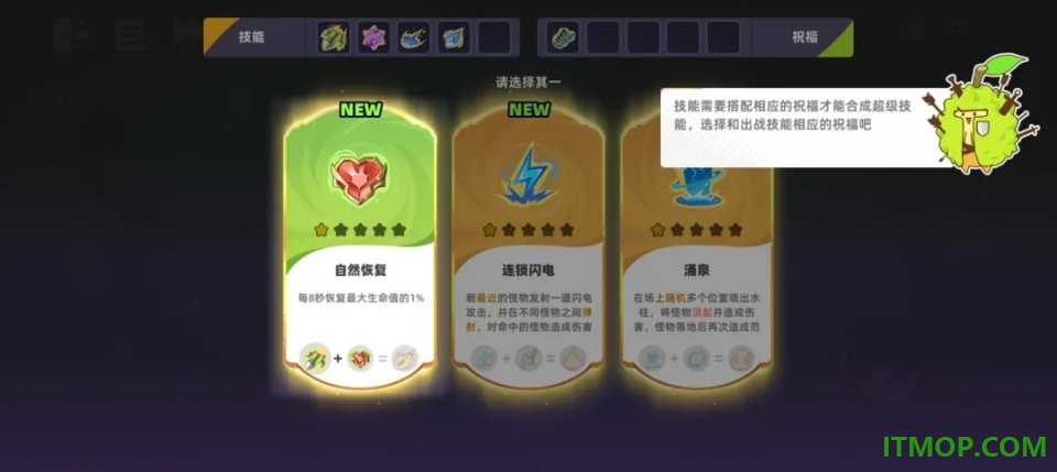 萌物求生手游
