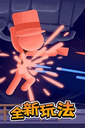 打工火柴人游戏v1.1(2)