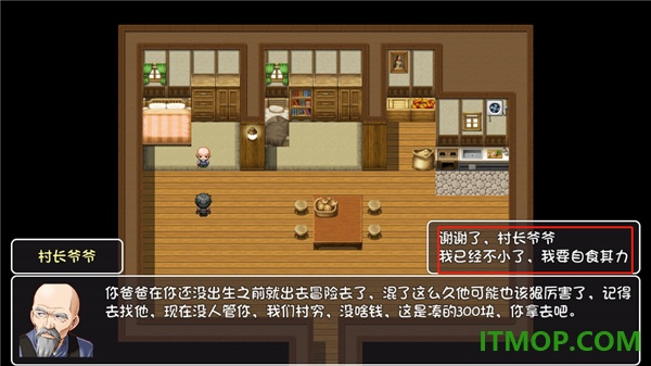 世界World2怀旧版游戏