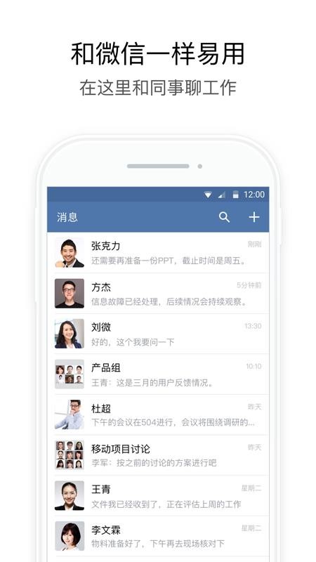 武汉地铁集团官方版v3.5.0(5)