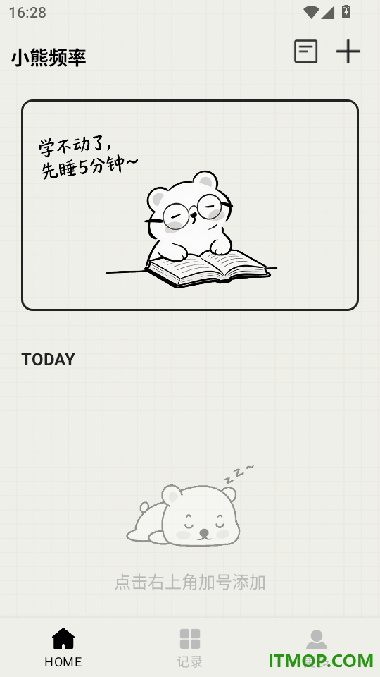 小熊频率安卓版