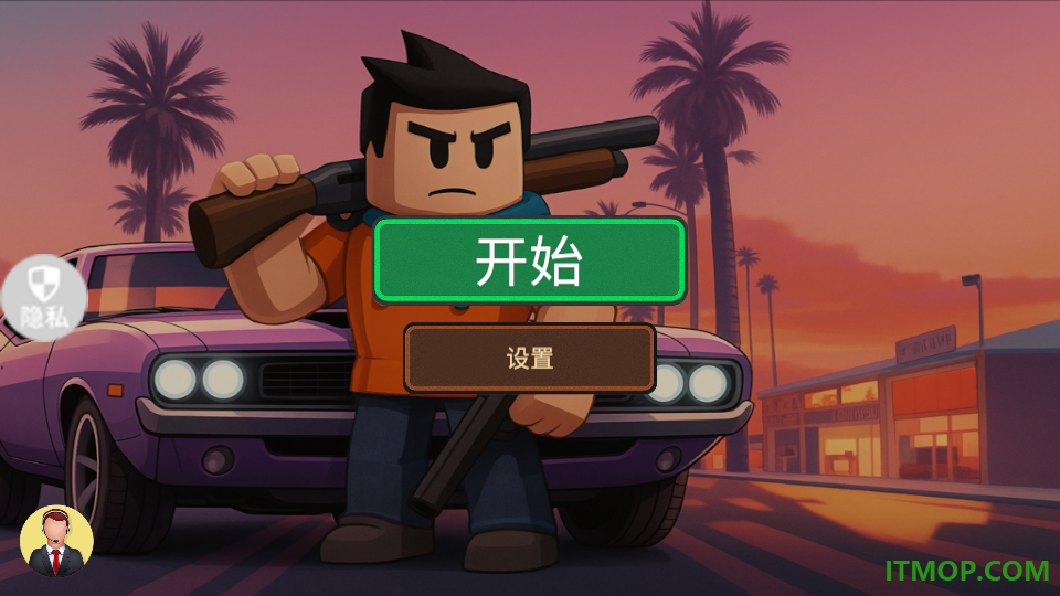 奥比城市乱斗游戏