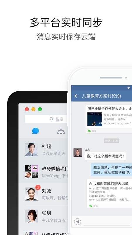 武汉地铁集团官方版v3.5.0(1)
