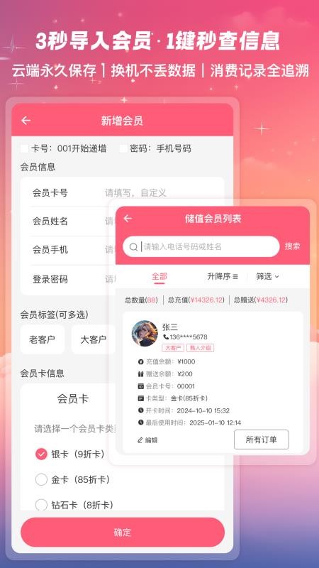 美甲管家手机版v1.0.51 4