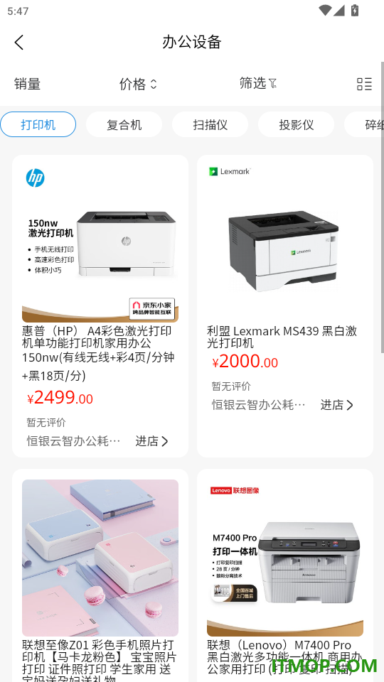 恒银云智官网版