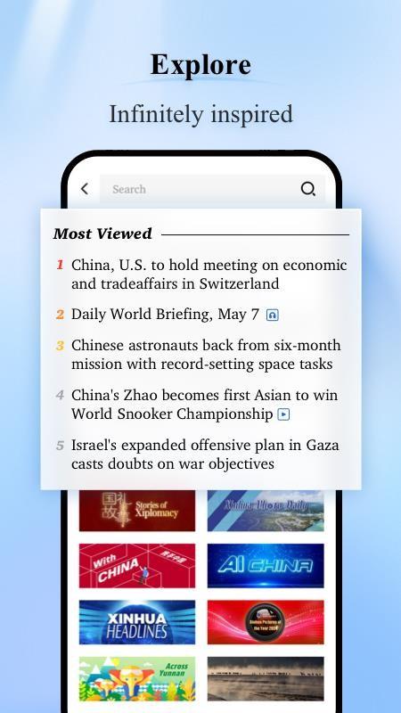 新华社英文版客户端v5.4.2(1)