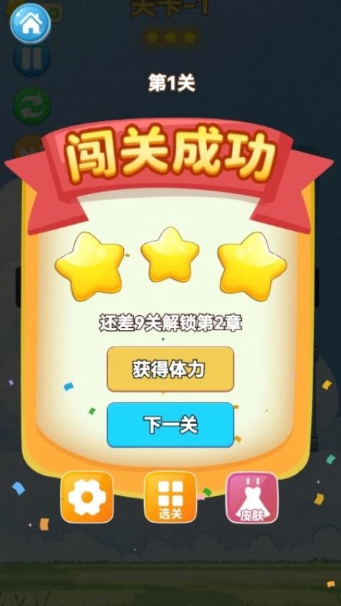 公主快跑游戏v1.26.1 2