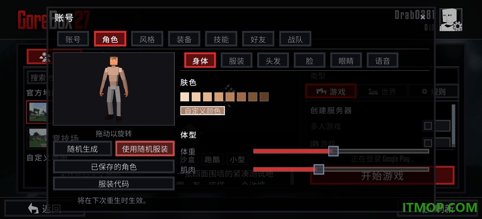 G沙盒27游戏