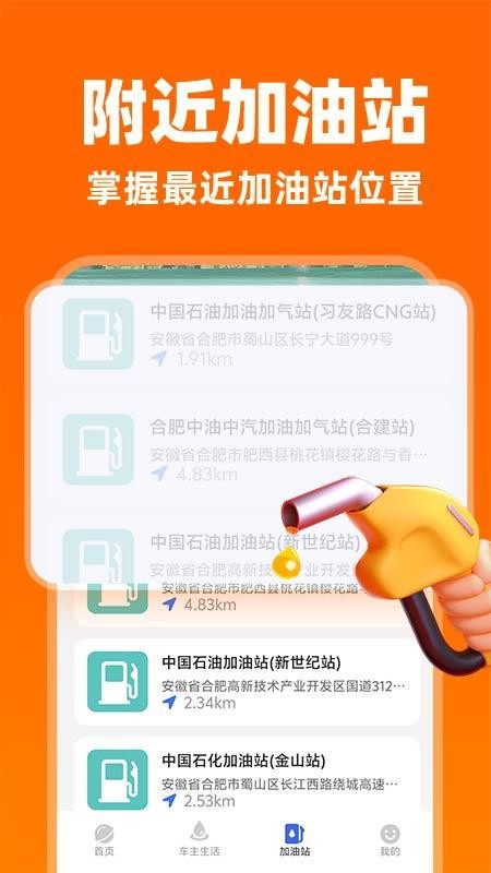 货运拉货搬家官网版v1.0.5(2)