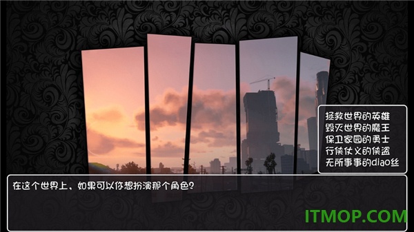 世界World2怀旧版游戏