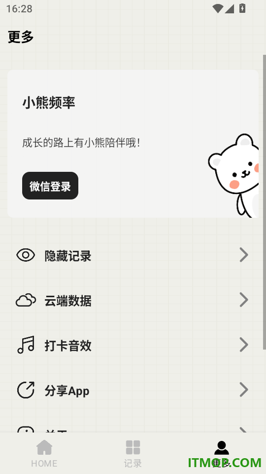 小熊频率安卓版