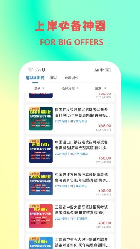 职小灶(4)