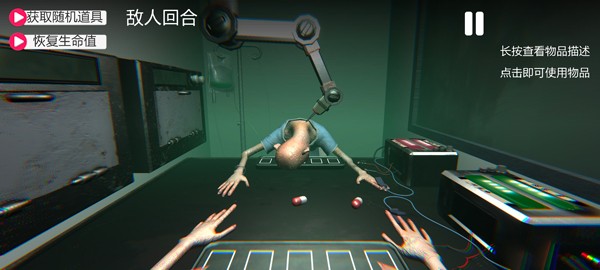 轮盘对局vivo版v1.04 4