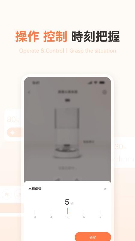 霍曼宠物最新版v3.6.7(1)
