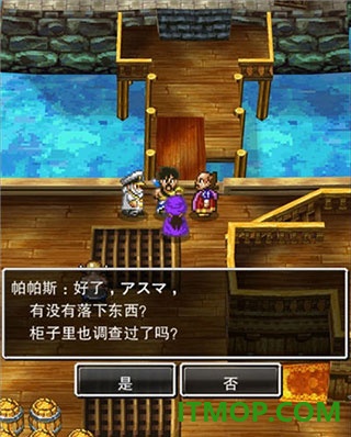 勇者斗恶龙5游戏