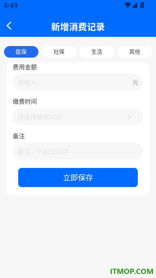社保养老金在线计算最新版