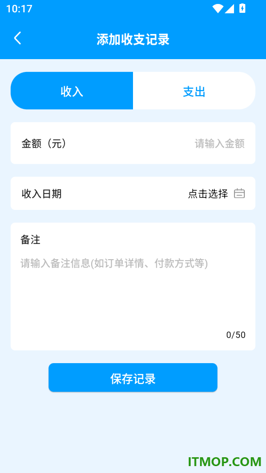货车司机满满运官方版