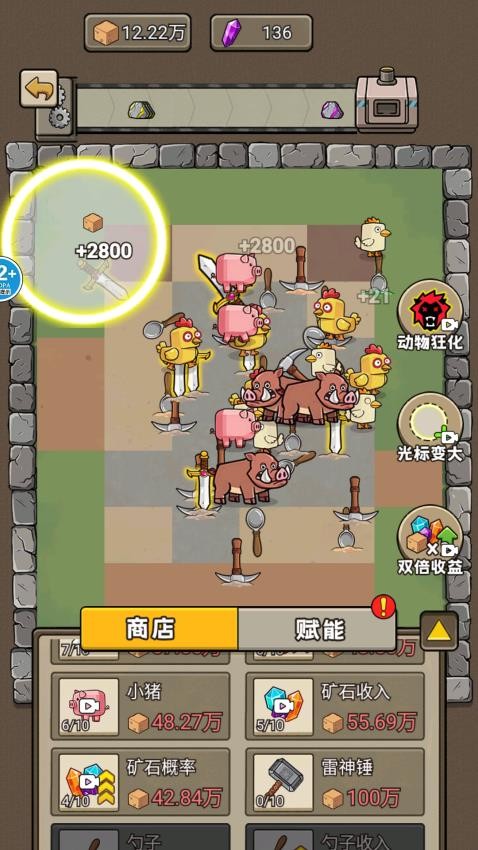 哈基米挖一挖游戏v1.0 3