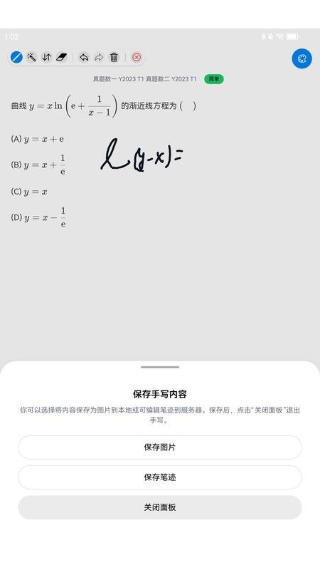 renlib免费版v1.0.1(1)