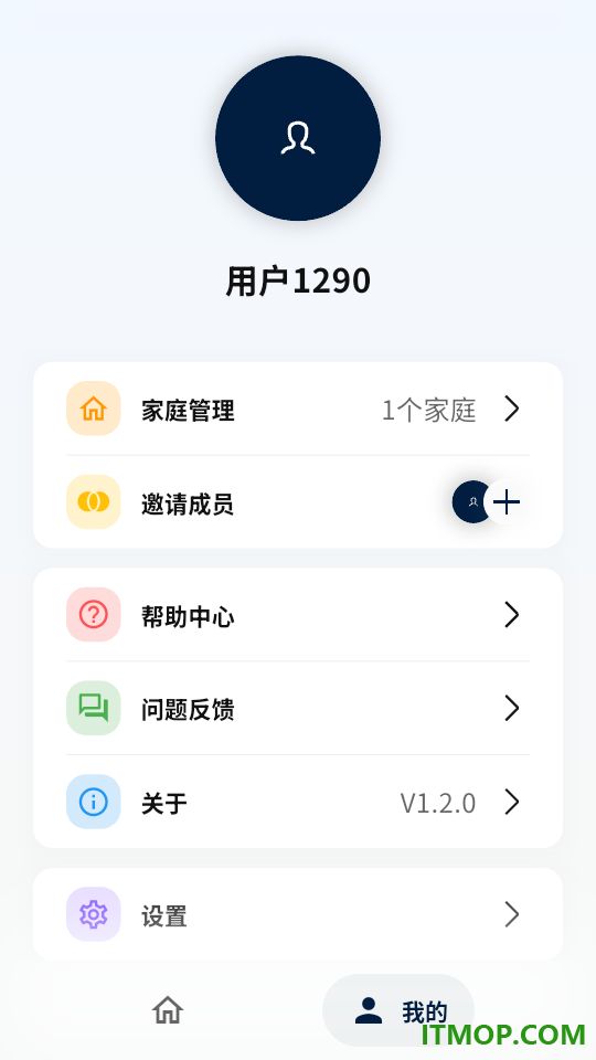 伊莱克斯空调最新版