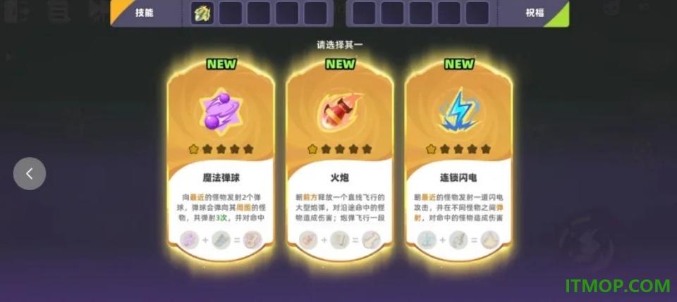 萌物求生手游