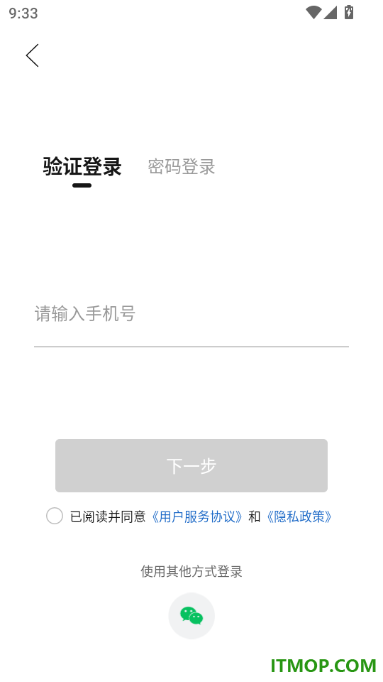 栖息地最新版