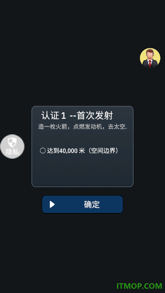 宇宙探索模拟器游戏