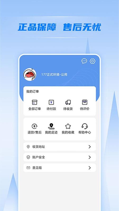 恒银云智官网版v1.0.3(1)