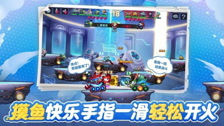 坦克大决战游戏v1.9520(2)