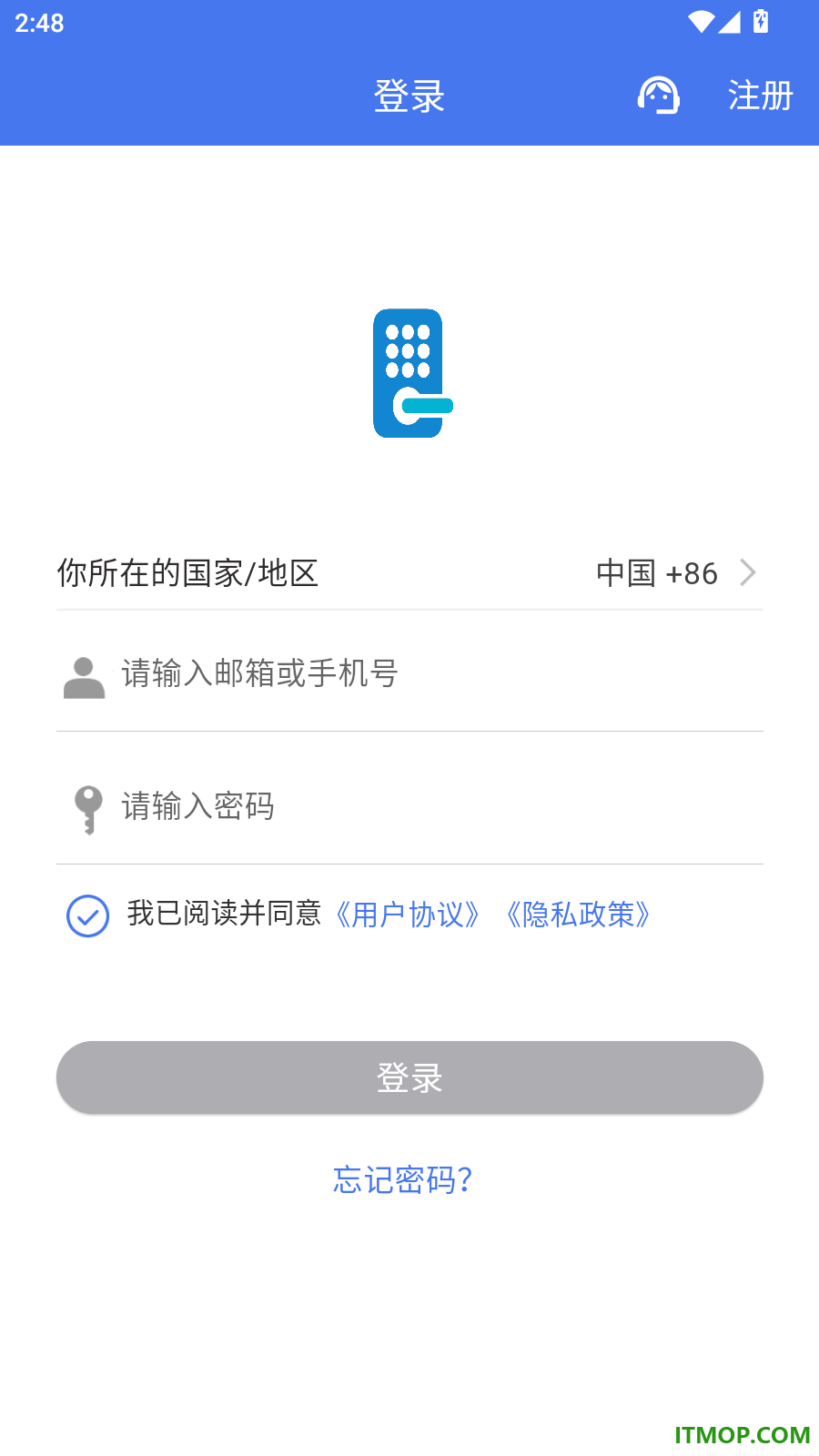 锁通通最新版