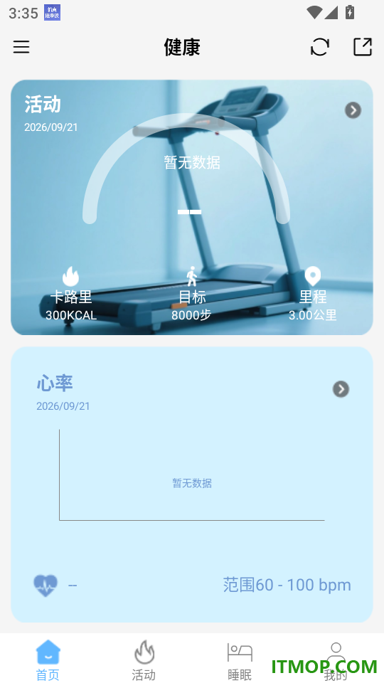 BRfit手机版